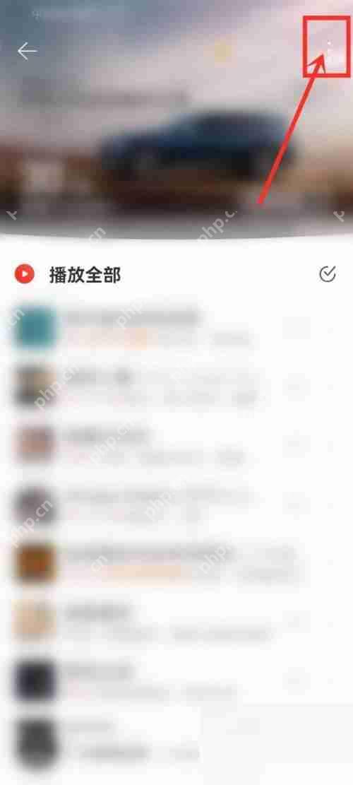 网易云音乐音乐密友怎么查看