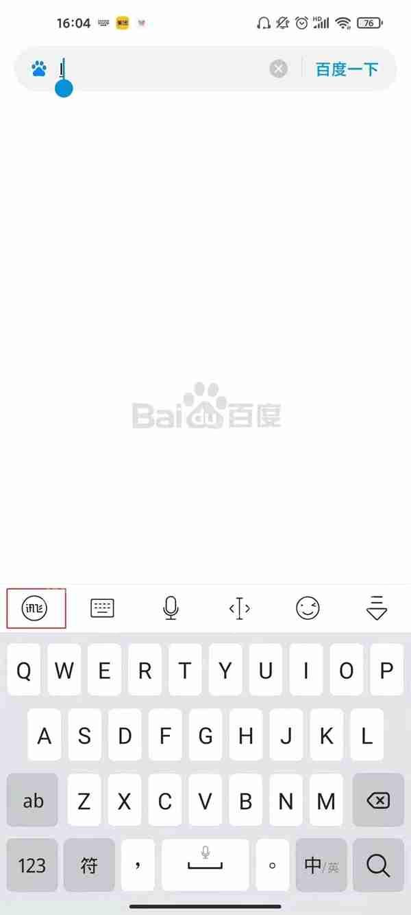 miui13打字震动在哪里设置