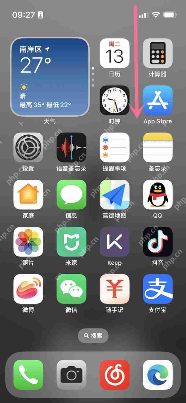 苹果14plus屏幕旋转怎么使用