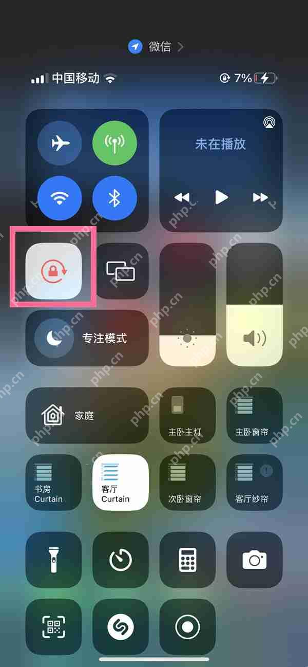 苹果14plus屏幕旋转怎么使用