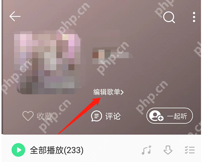 QQ音乐歌单底纹怎么设置