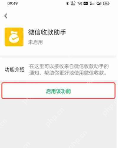 微信积分在哪里看