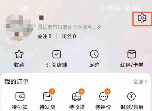 淘宝怎么看绑定了多少银行卡