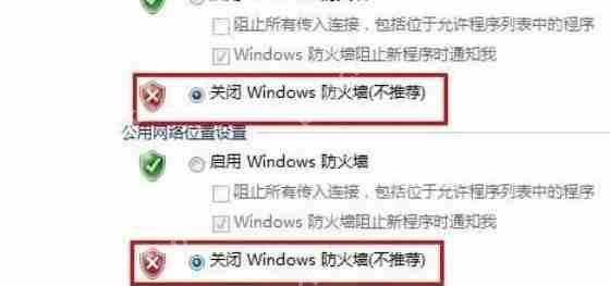 迅雷极速版下载任务出错怎么办？迅雷极速版下载任务出错的解决方法