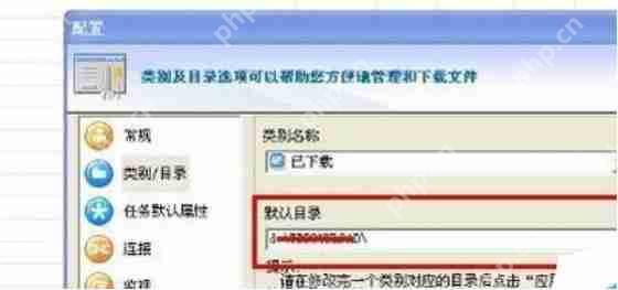 迅雷极速版下载任务出错怎么办？迅雷极速版下载任务出错的解决方法