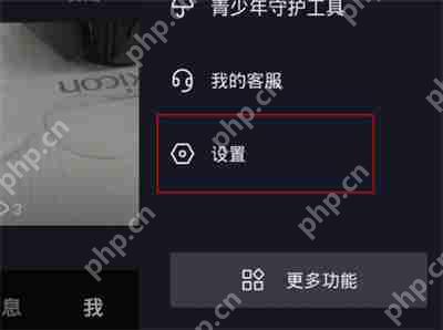 抖音怎么隐藏自己的关注