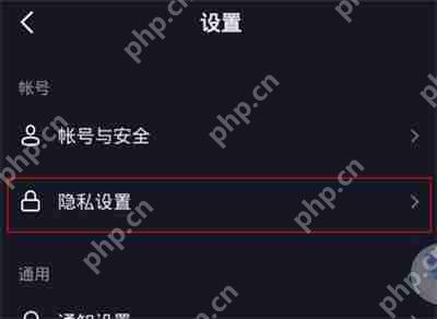 抖音怎么隐藏自己的关注