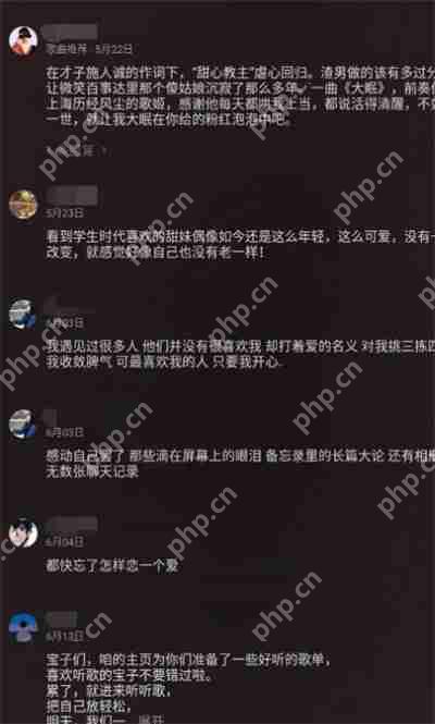 汽水音乐怎么拉黑账户