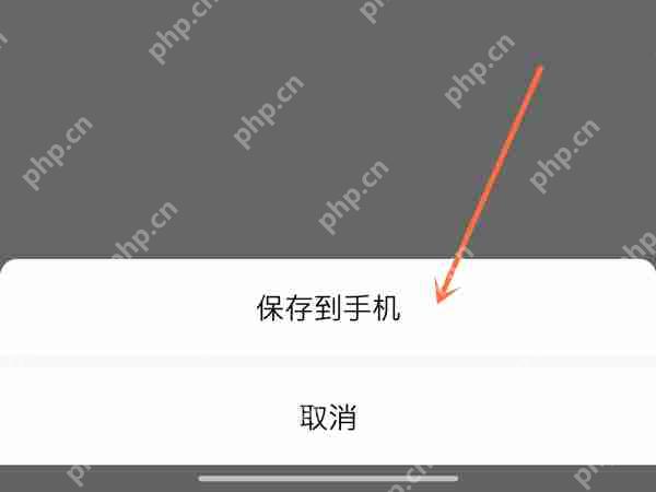 qq邮箱照片如何保存