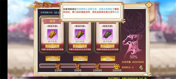 武娘手游元宝使用方法攻略分享