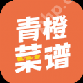 做菜菜谱软件推荐 名厨名菜软件推荐