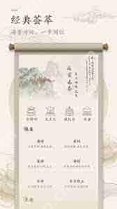 海棠书院小说网站入口在哪-海棠书院小说网站如何进入
