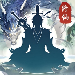 世外绝世高人