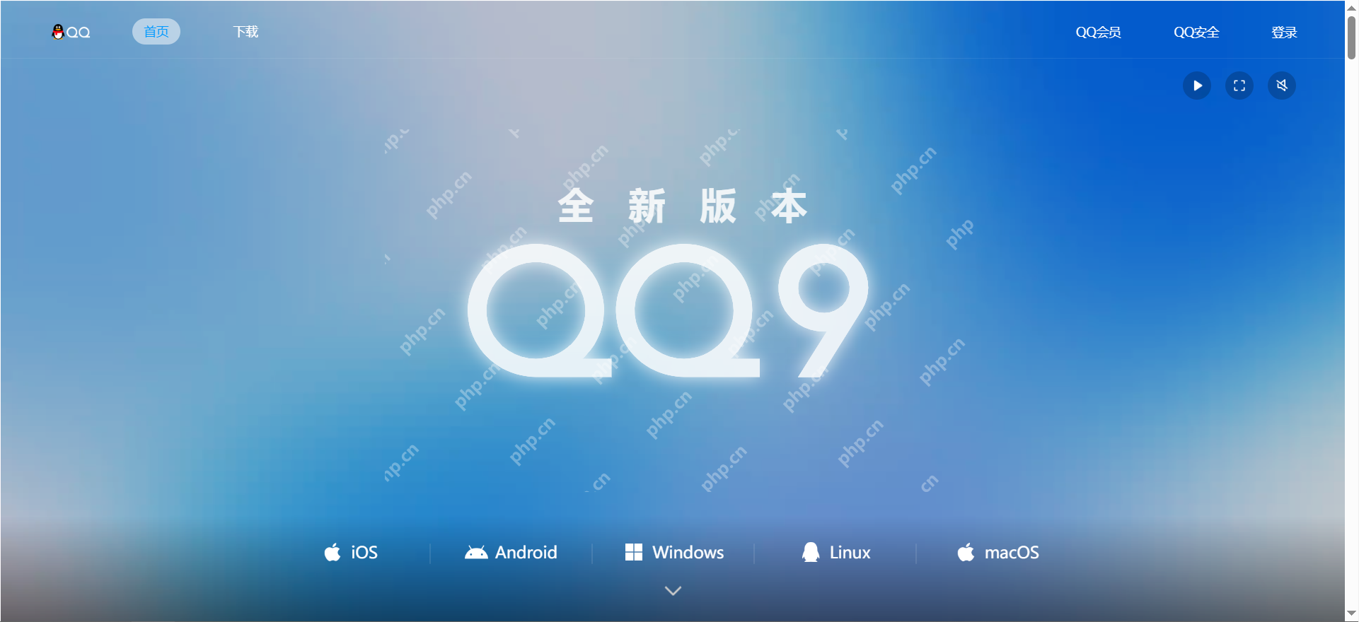 在线使用腾讯QQ im.qq.com _腾讯QQ网页版登录入口
