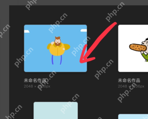 procreate图层透明度怎么调