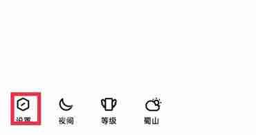 qq怎么设置好友申请时的问题