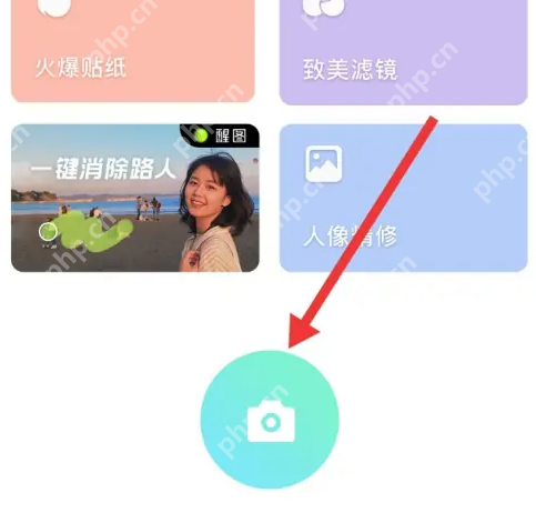 激萌相机怎么去除* 激萌app关闭滤镜教程