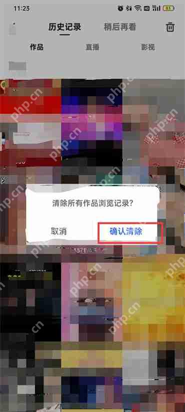 快手极速版怎么删除观看历史