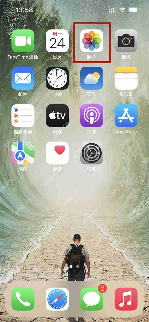 苹果手机相片自动旋转怎么调