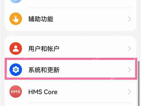 华为pockets返回键如何添加