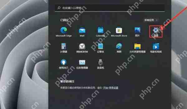 win11怎么开启触屏键盘