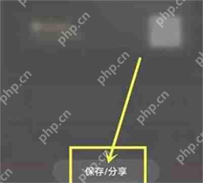华为音乐怎么保存歌曲卡片