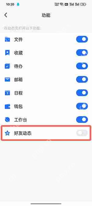 tim怎么看留言板