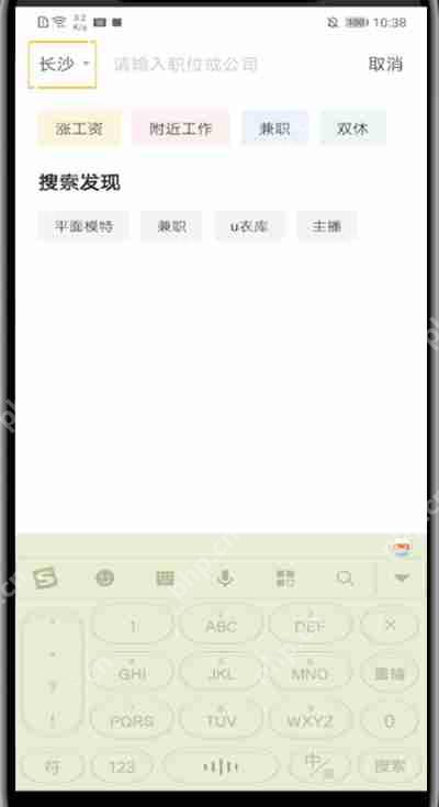 boss直聘招聘如何选择地区？boss直聘招聘选择地区的方法
