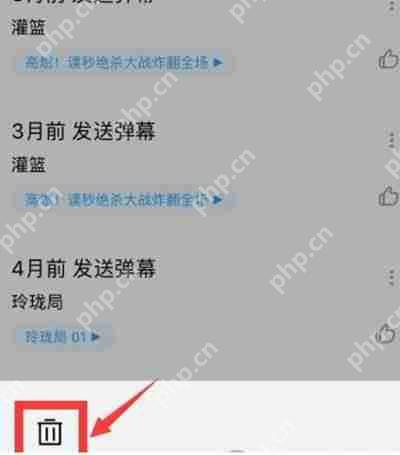 优酷怎么删除自己的弹幕
