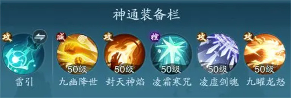 踏风行暴击流玩法及器灵选择分享