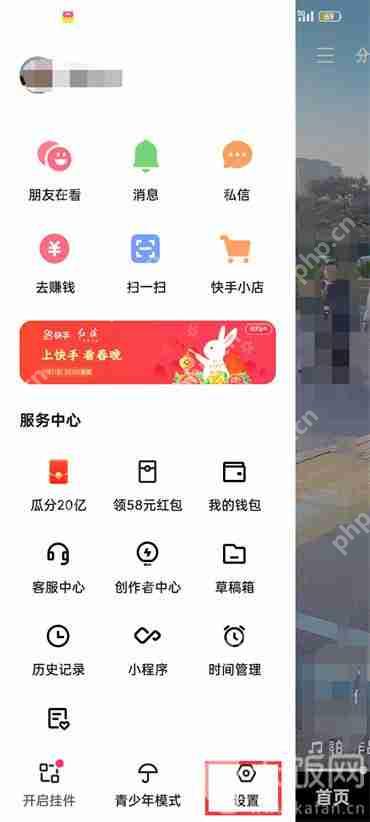 快手极速版指纹识别有什么用