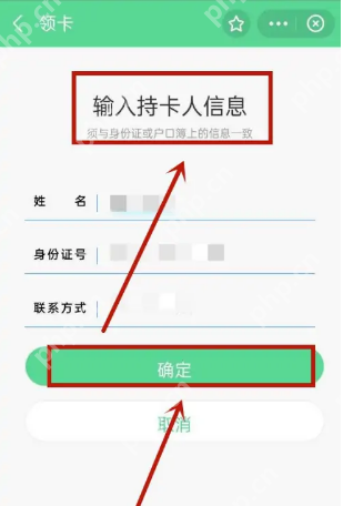 支付宝静态码怎么弄