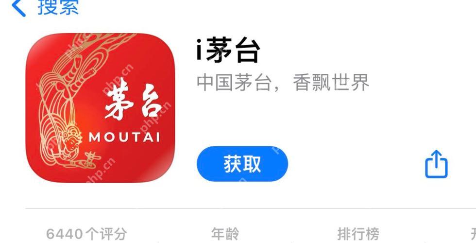 i茅台中了蛇茅建议买吗 蛇茅市场行情与购买建议分析