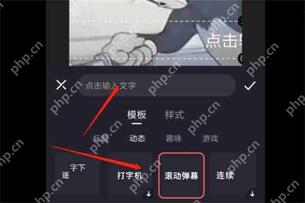 必剪app怎么添加水印 必剪app添加水印方法