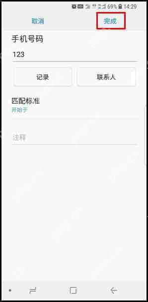 三星S9如何设置来电黑名单？设置来电黑名单的操作方法分享