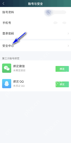 爱奇艺极速版主设备功能在哪里设置