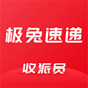 极兔外场pro