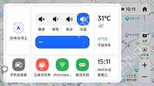 高德地图如何设置公司定位