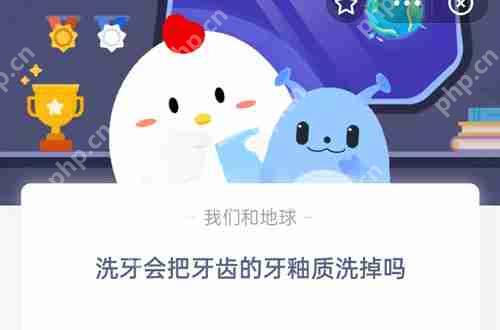 蚂蚁庄园9月17日答案最新