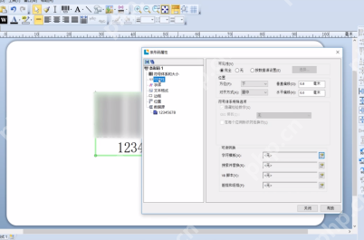 BarTender怎么插入“Ctrl”控制字符？BarTender插入“Ctrl”控制字符的方法