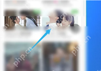 爱奇艺怎么设置清晰度 爱奇艺调整画质步骤分享