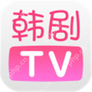 看韩剧的软件哪个最全是免费的