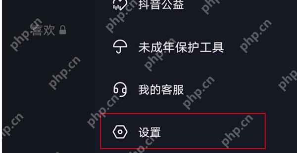 抖音怎么打开抖一抖加好友