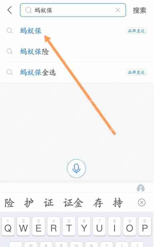 支付宝蚂蚁宝自动扣费怎么关闭