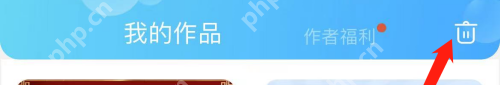 话本小说回收站如何使用