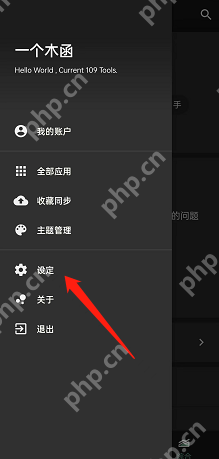 一个木函文本颜色怎么修改