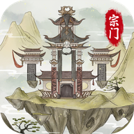 不一样的修仙宗门2魔改版安卓