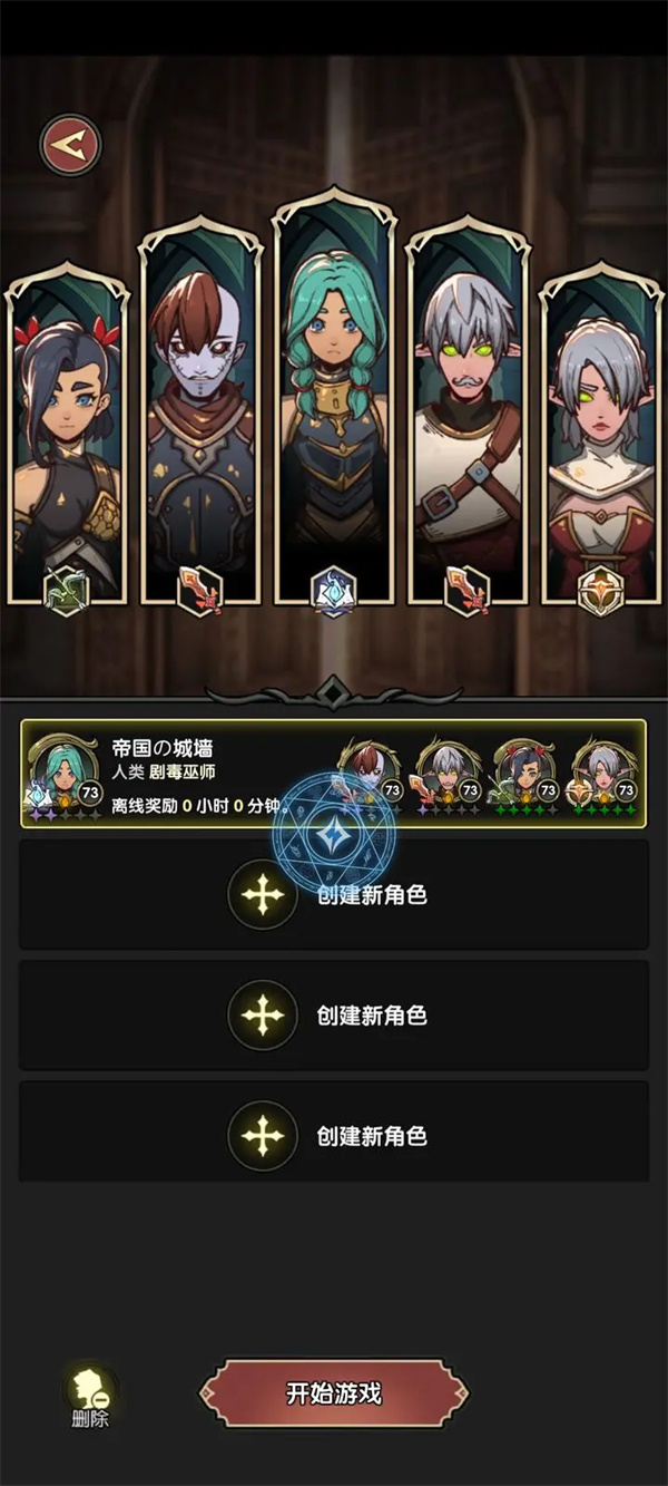 重生之最强输出秘境卡机解决方法