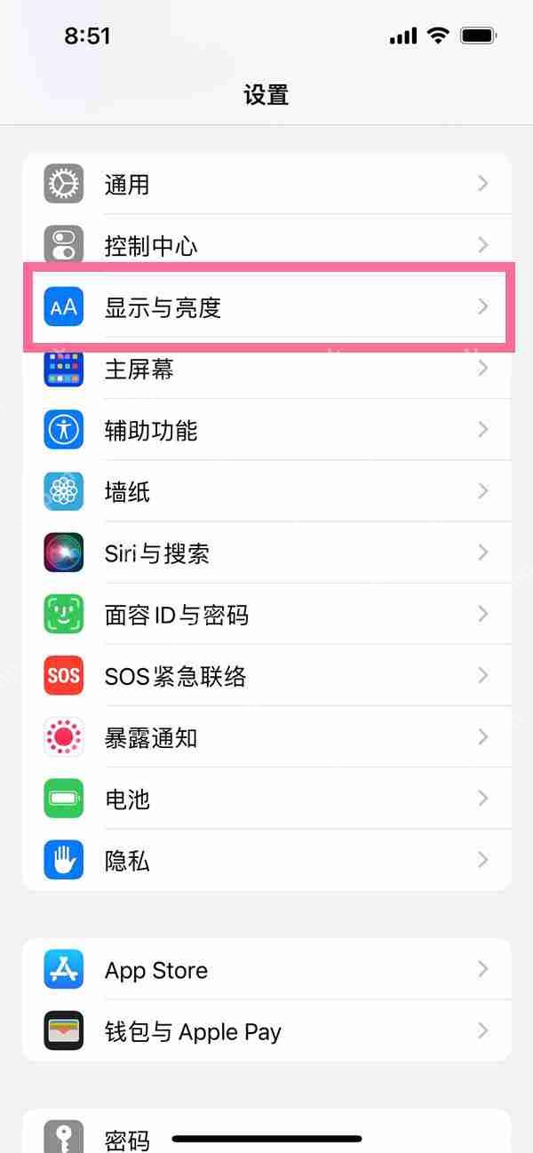 苹果12深色模式如何设置
