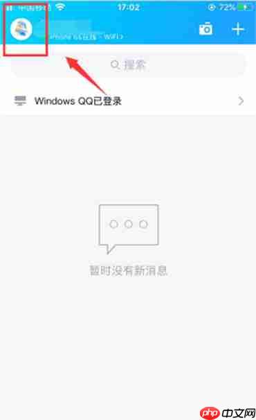 qq情侣关系怎么解除